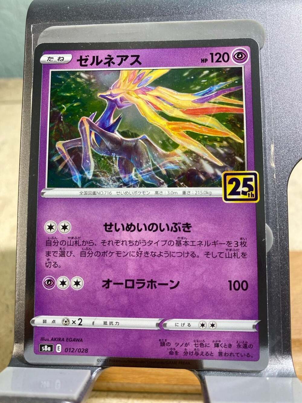 Pokemon Card Japanese 25th Anniversary Collection Xerneas 012/028 Holo Rare